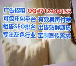 回族IVF机械制造事务所